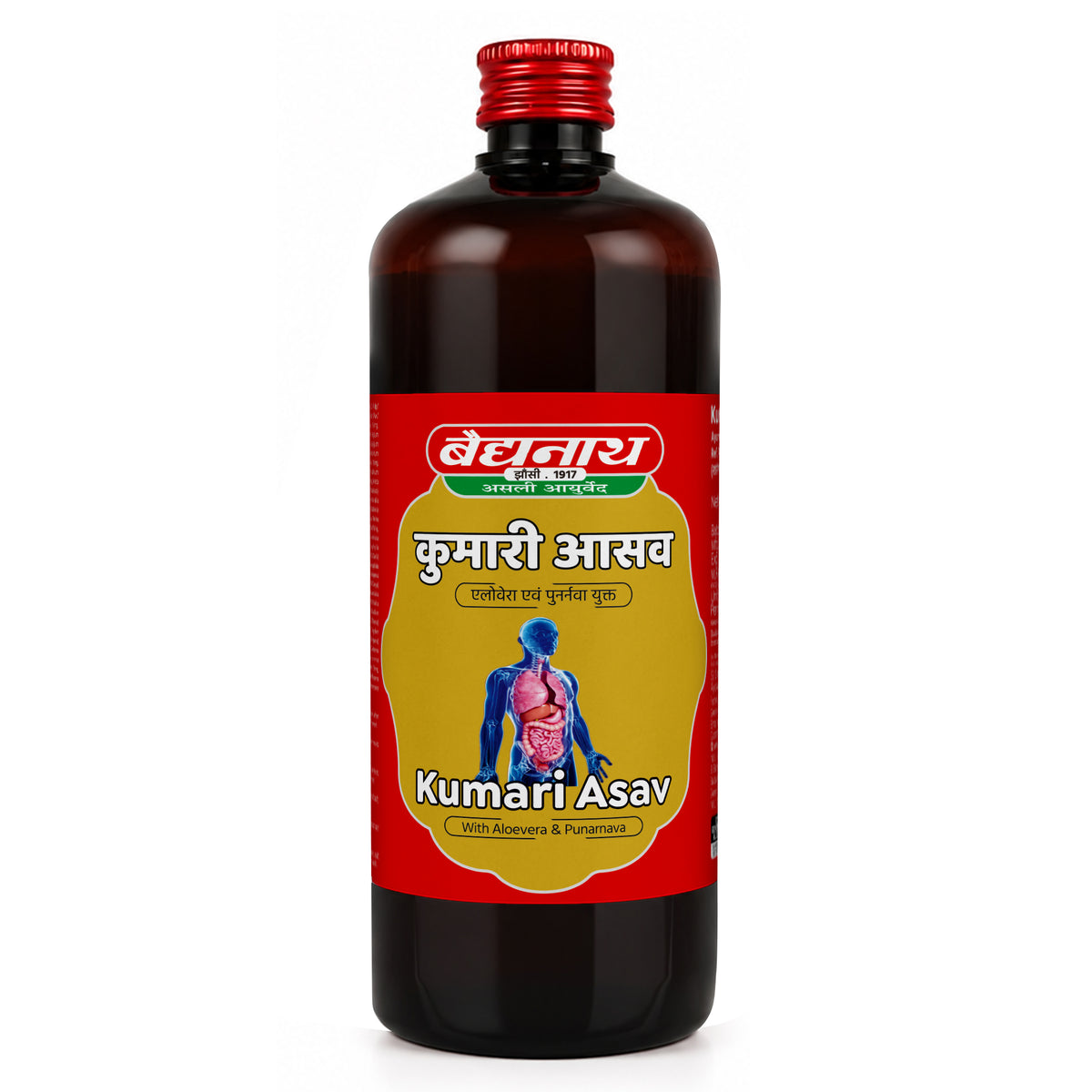 KumariAsava