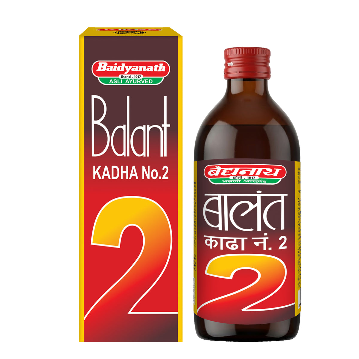 Balant Kadha No2
