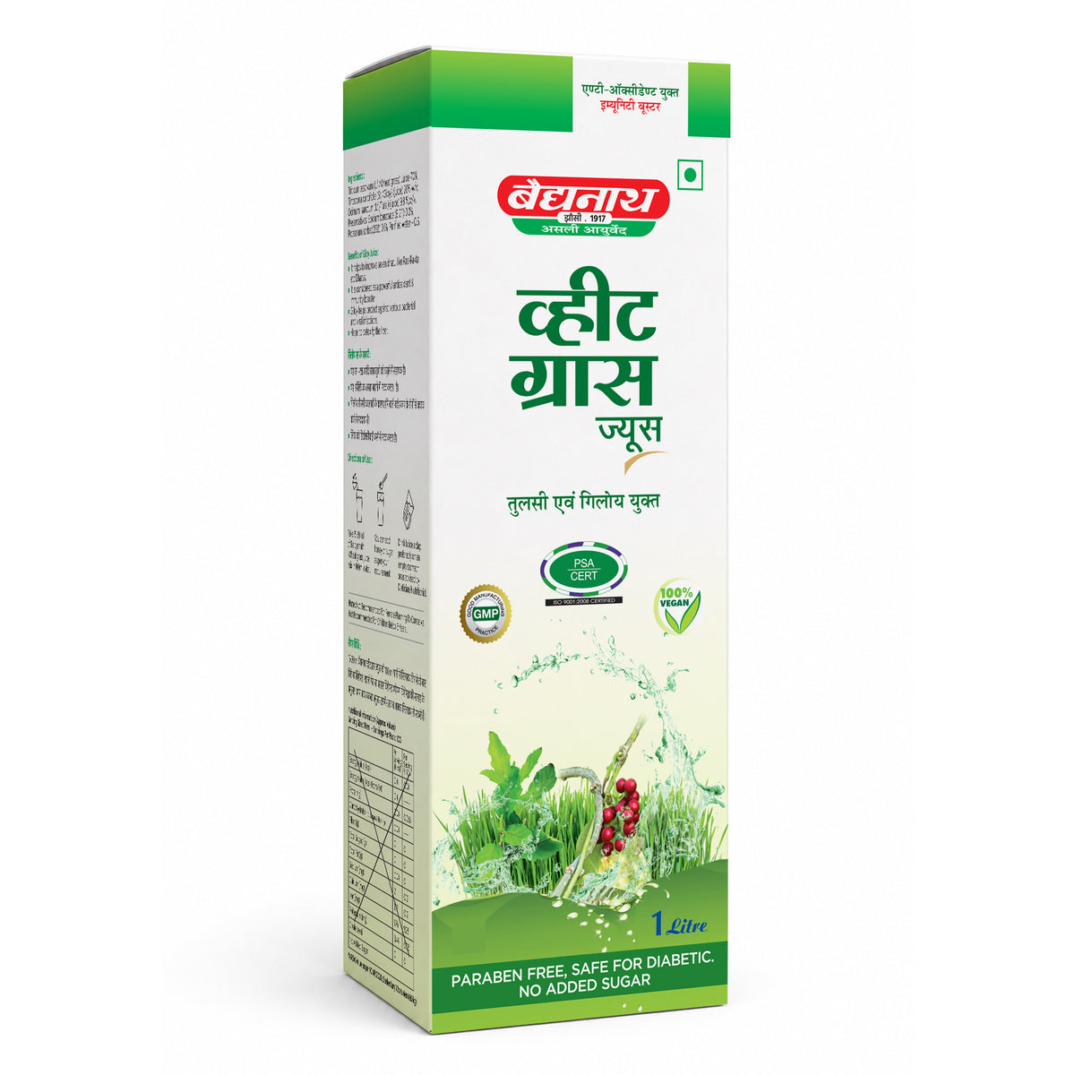 Wheat Grass Juice