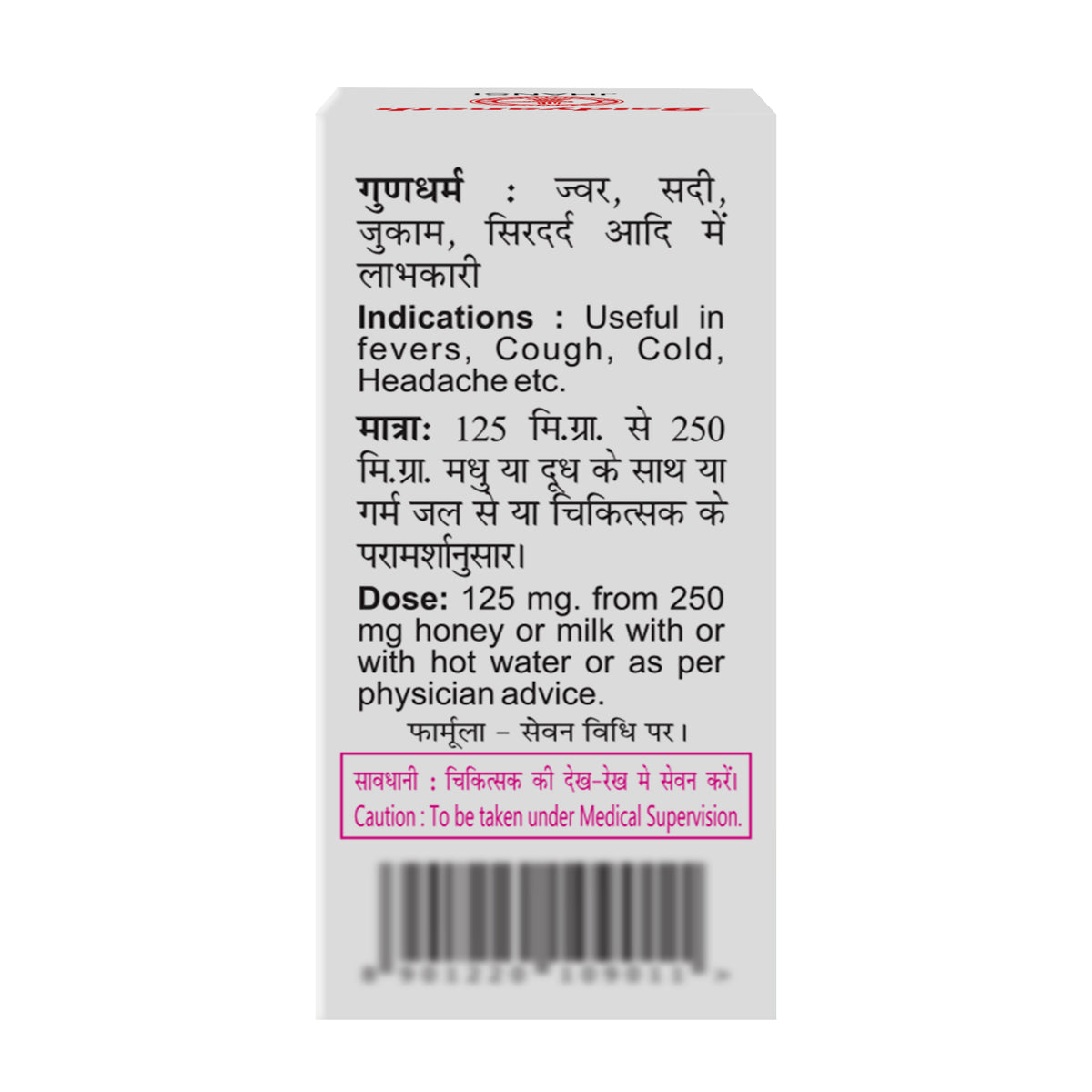 Godanti Bhasma