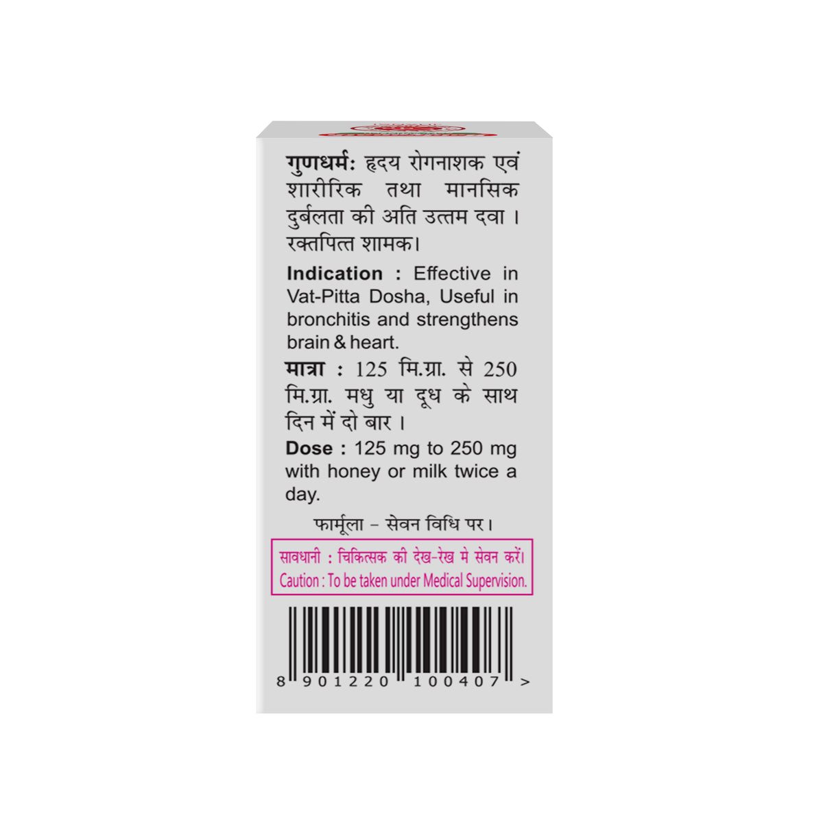 AKIK BHASMA
