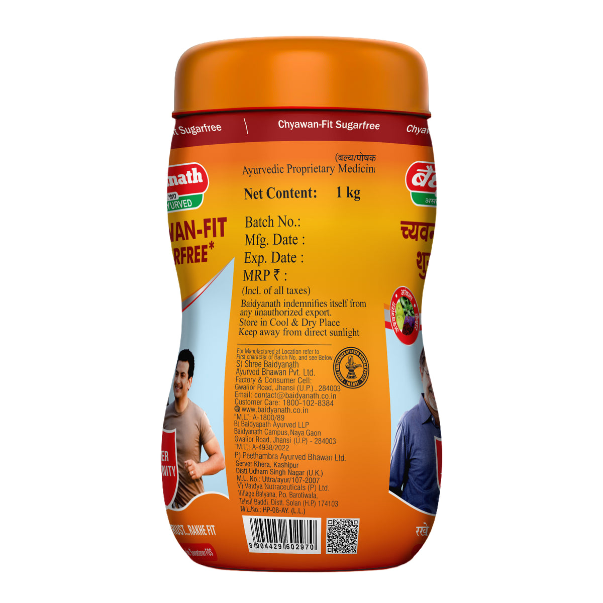 Baidyanath Chyawanfit