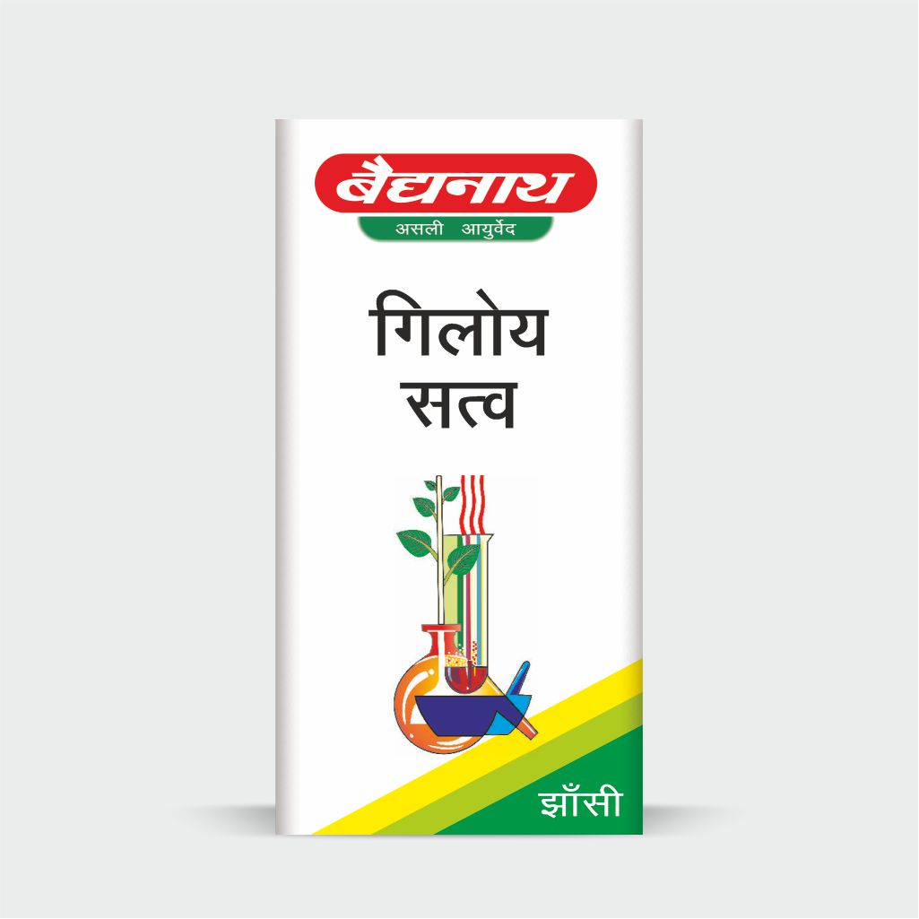 Giloy Satwa
