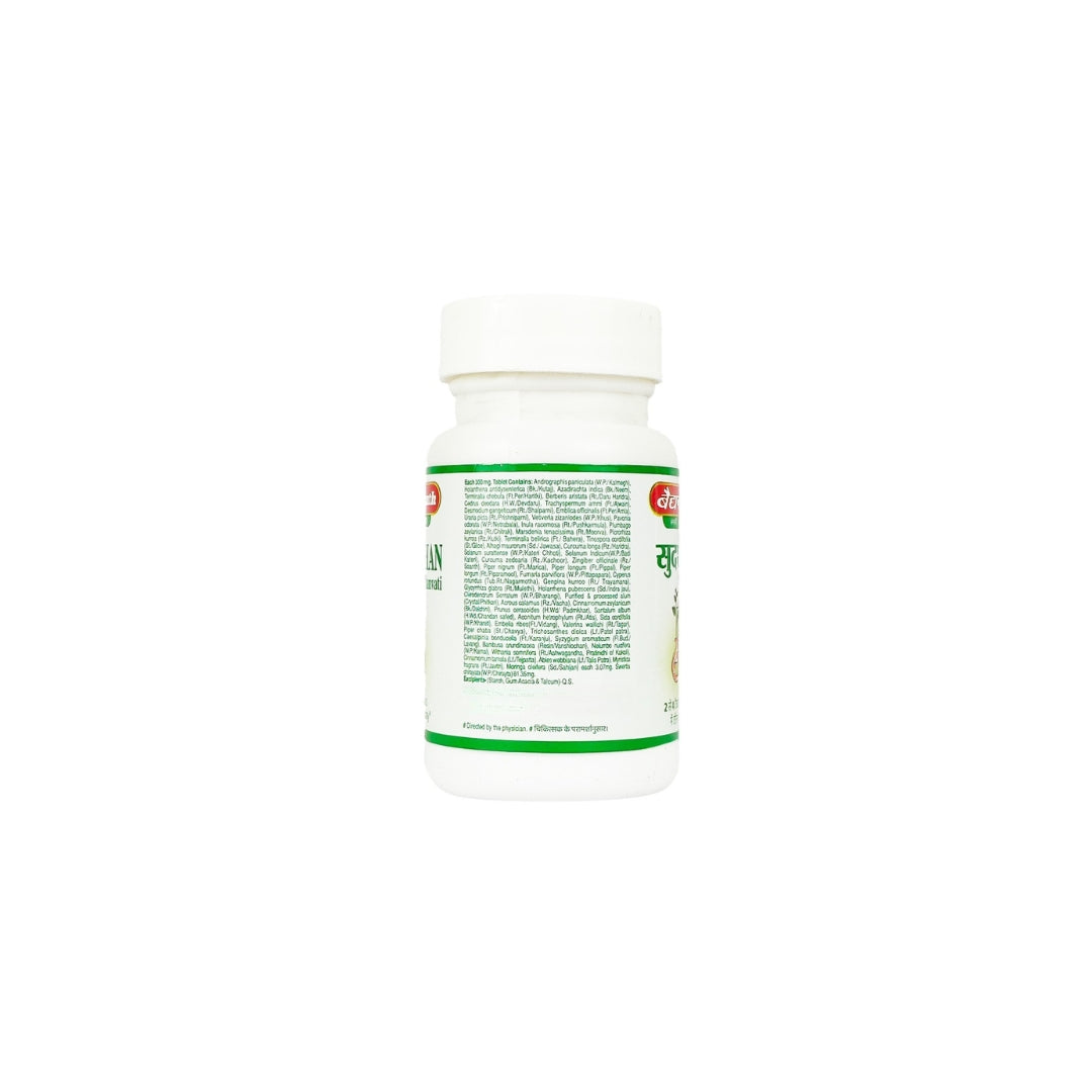 Baidyanath Sudarshan Ghanvati