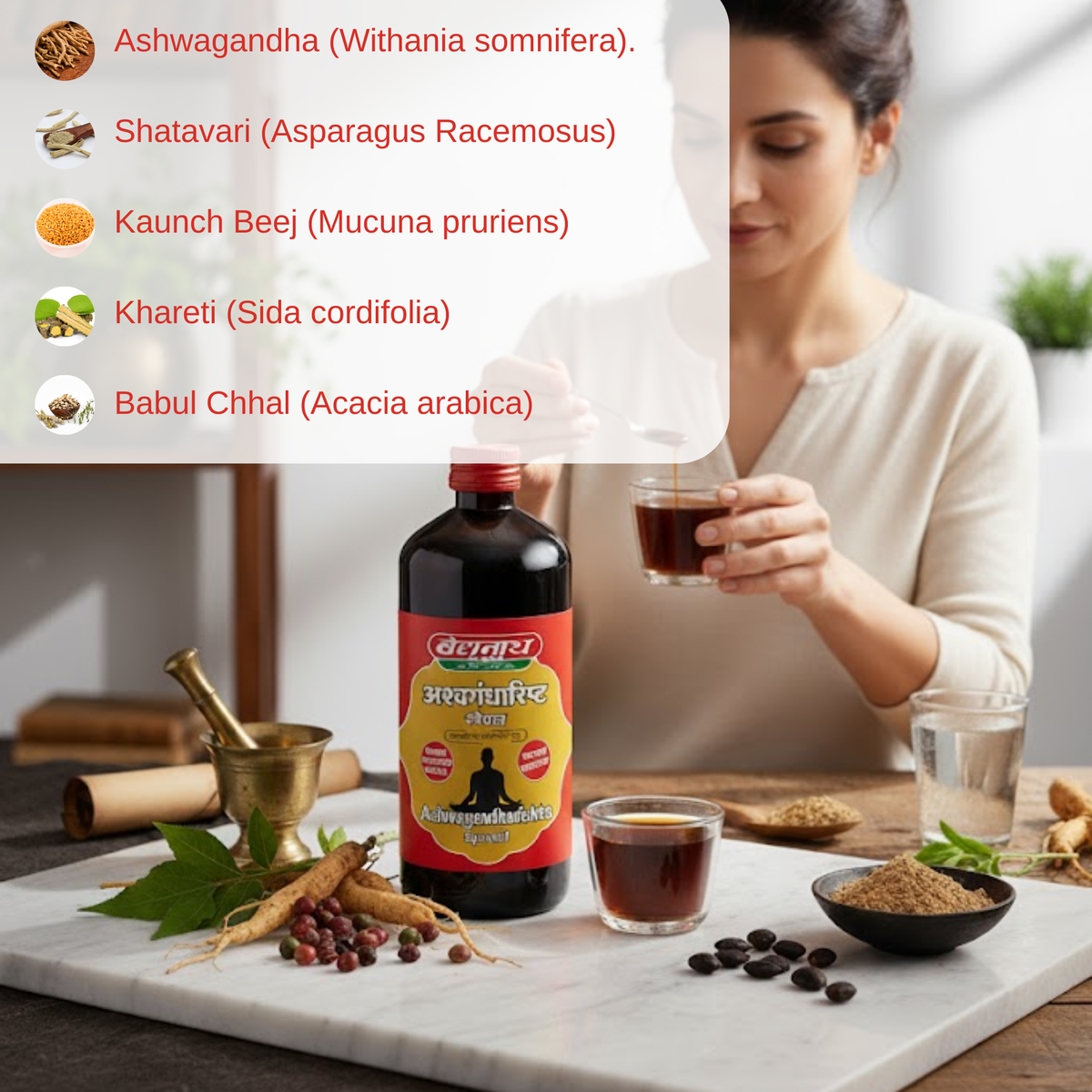 Ashwagandharishta