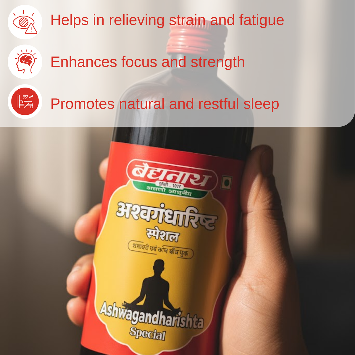 Ashwagandharishta