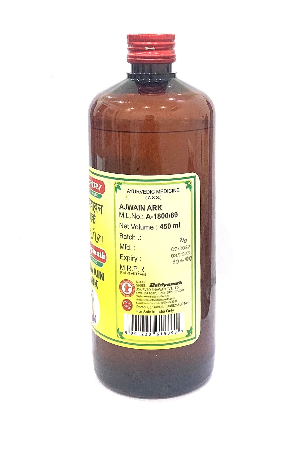 Ajwain Ark