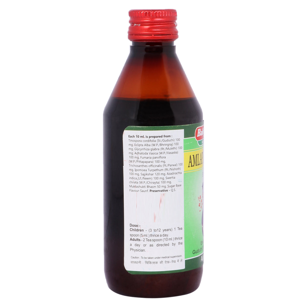 AmlPittantak Syrup