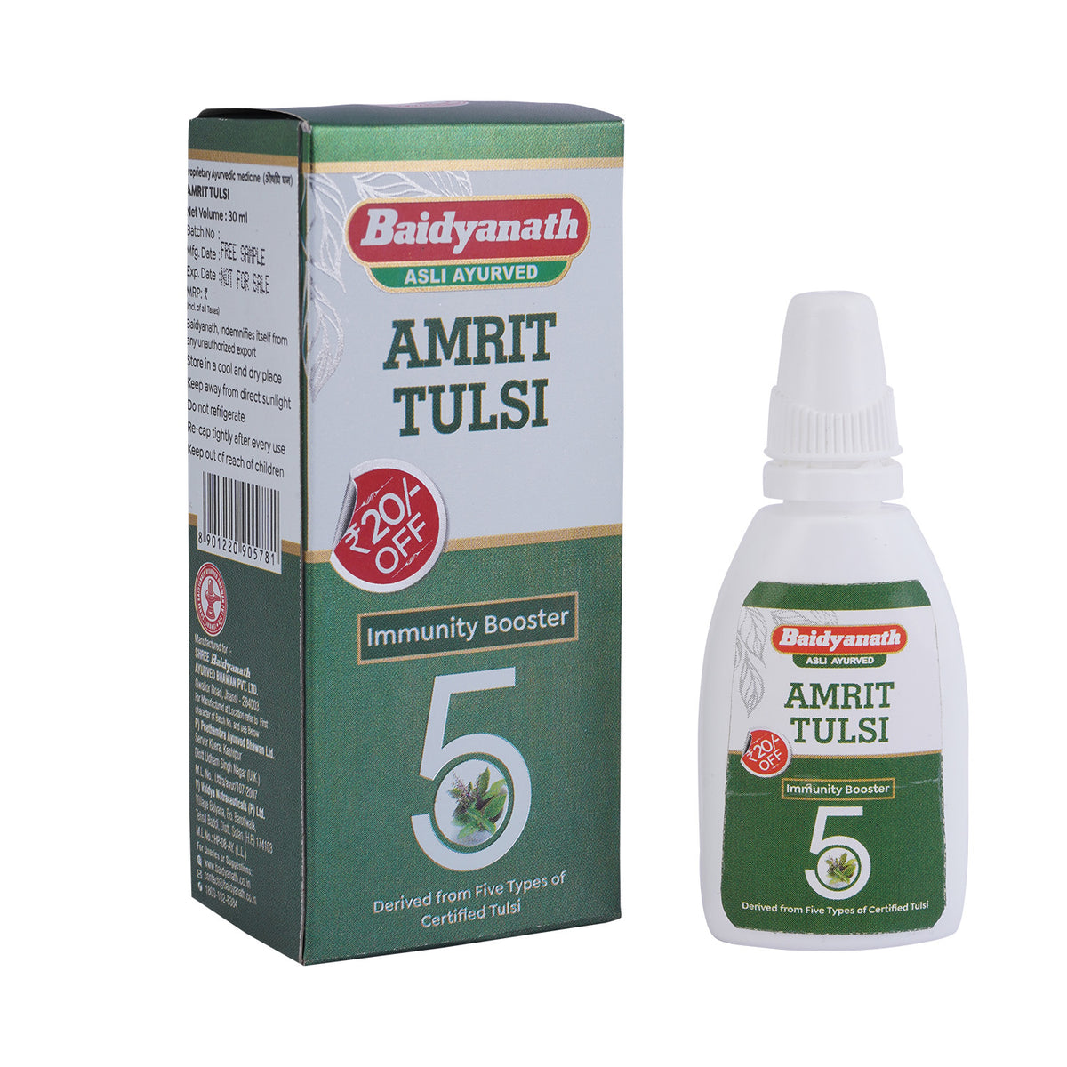 Amrit Tulsi