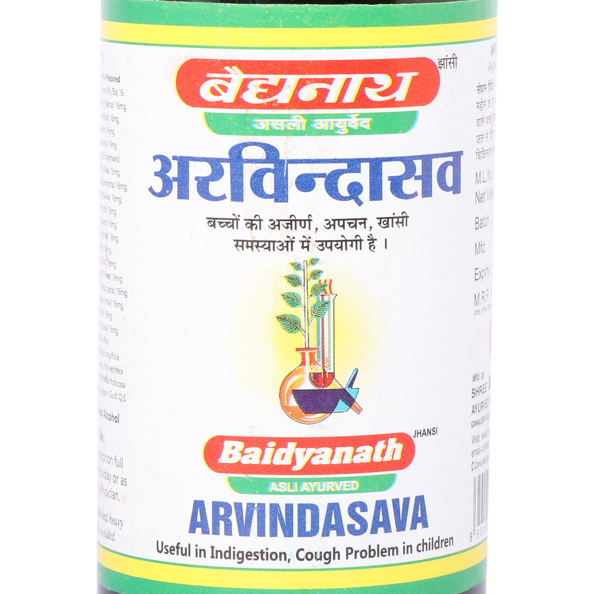 Arvindasava