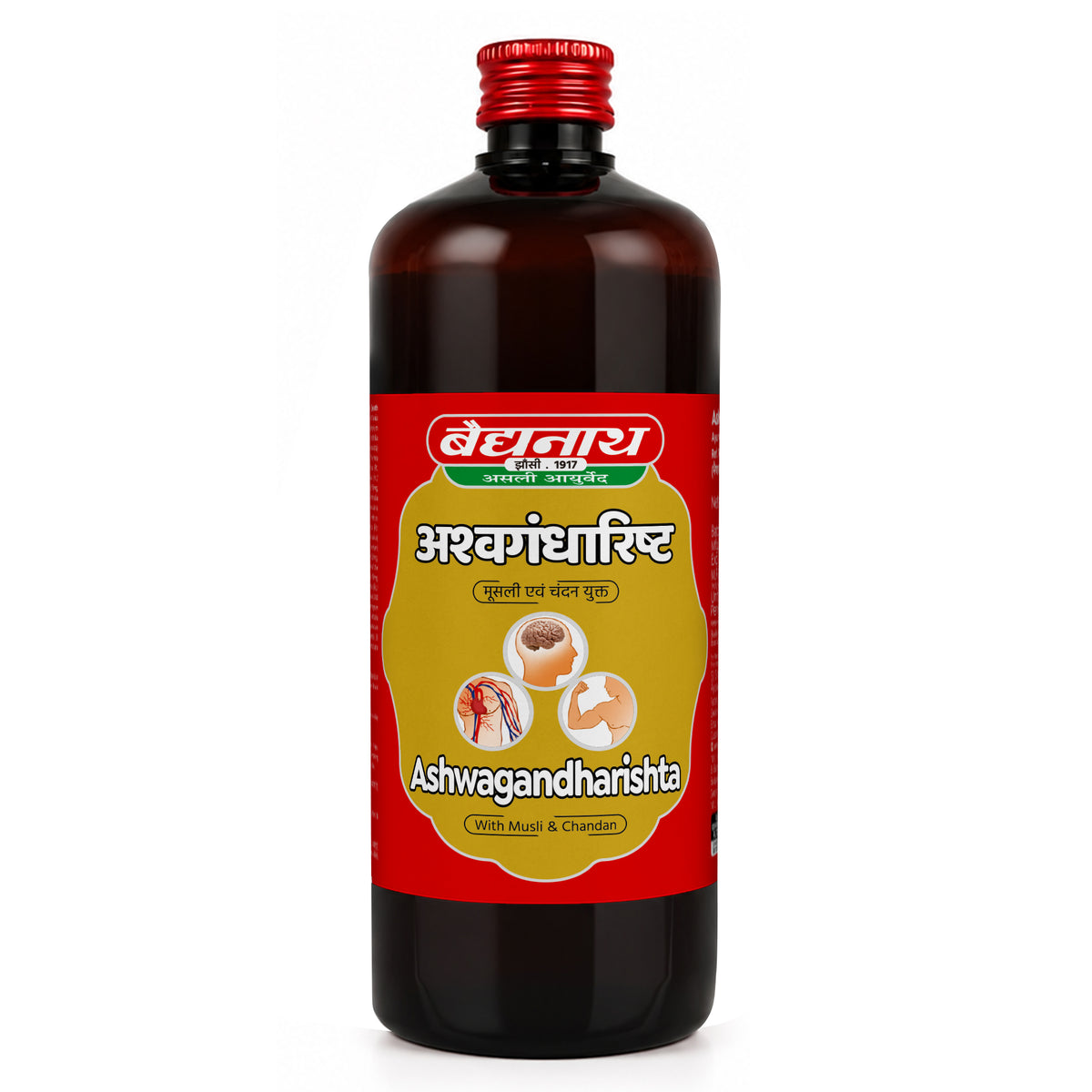 Ashwagandharishta
