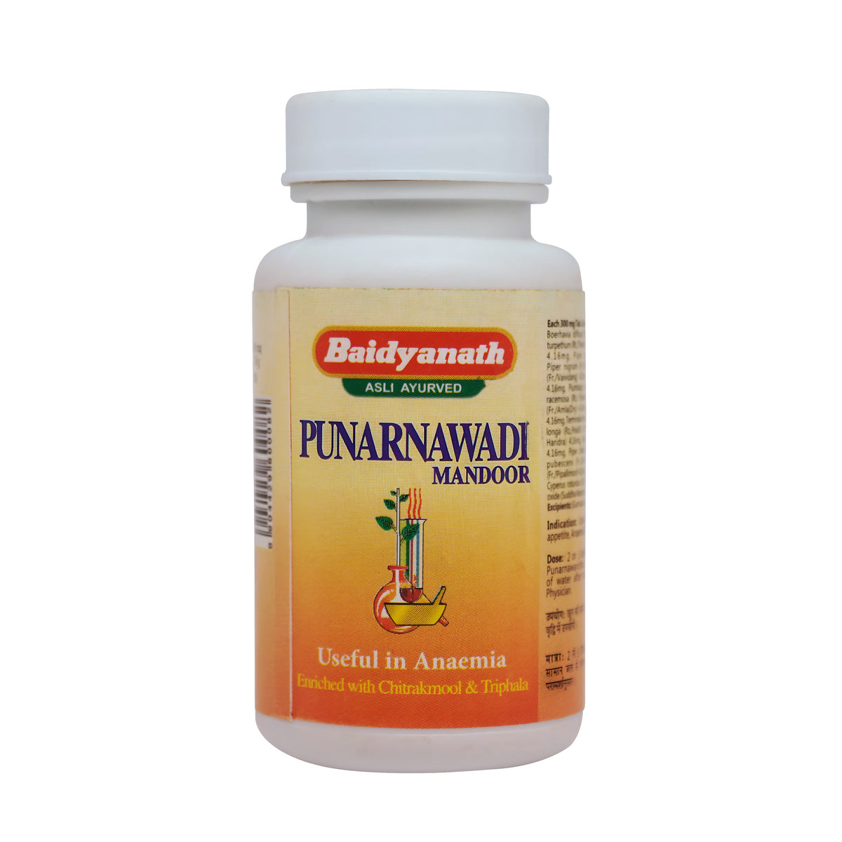 PUNARNVADI MANDUR