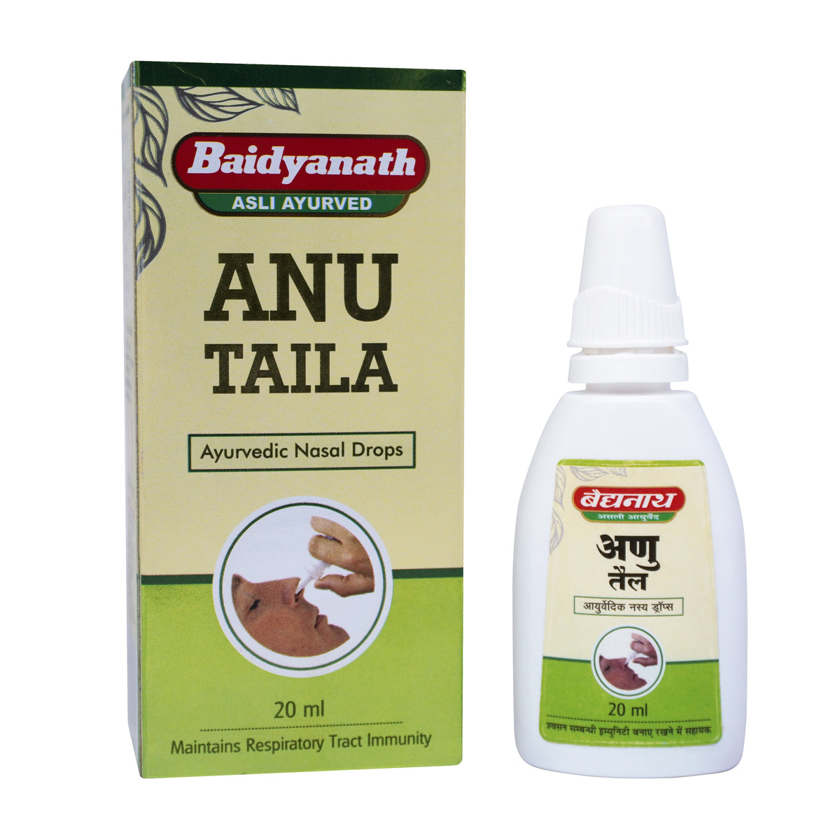 Anu Tail