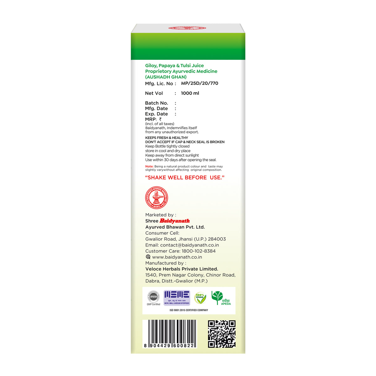 Baidyanath Giloy Papaya & Tulsi Juice