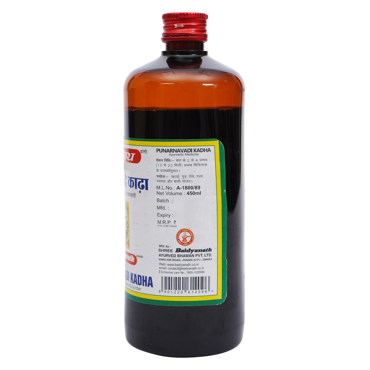 Baidyanath Punarnavadi Kadha