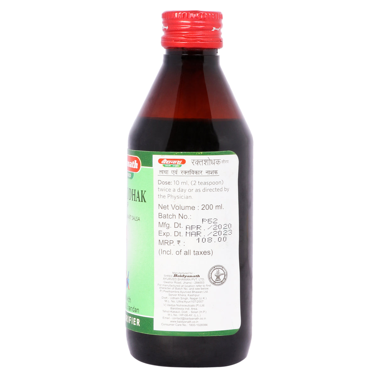 Raktashodhak Syrup