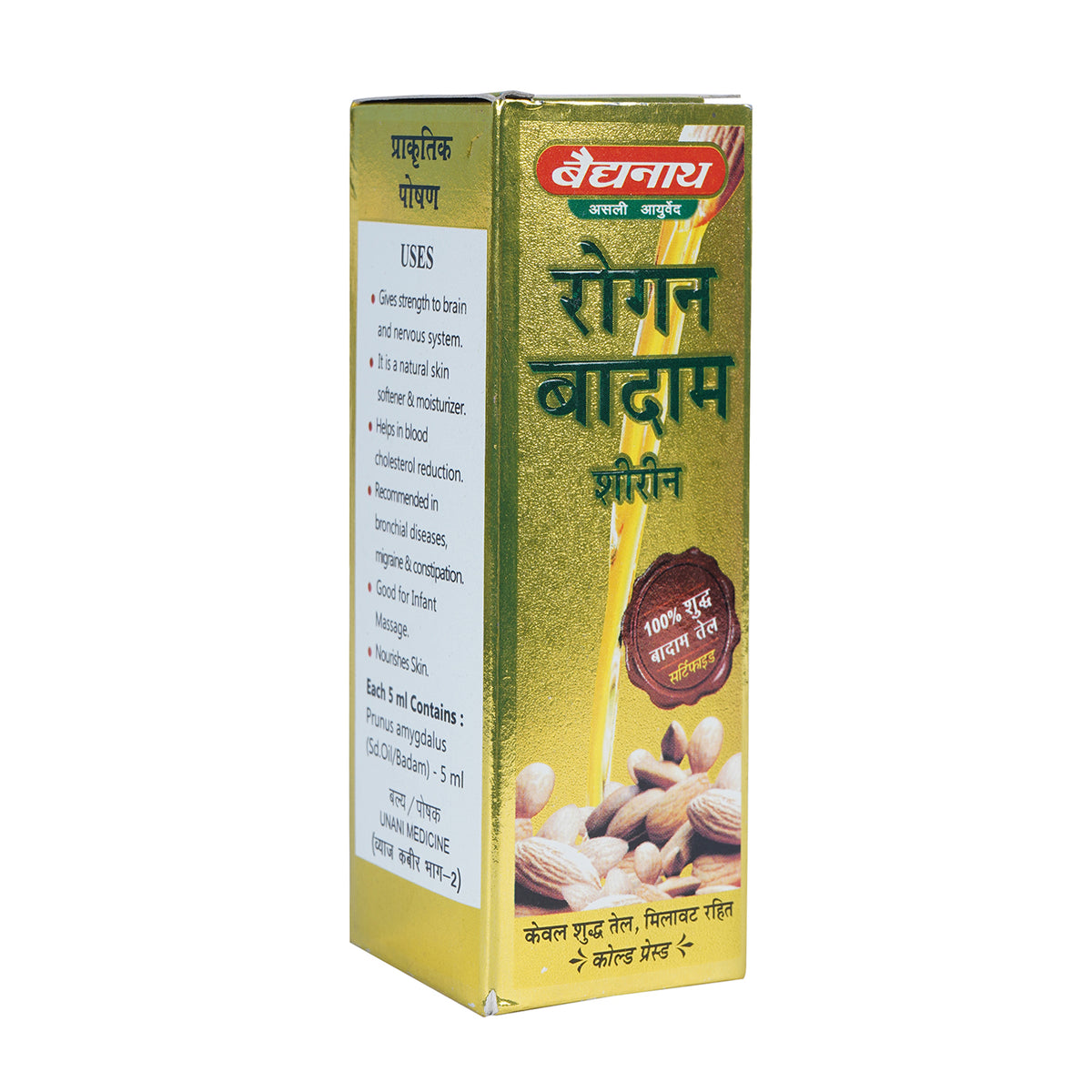 Rogan Badam Shirin