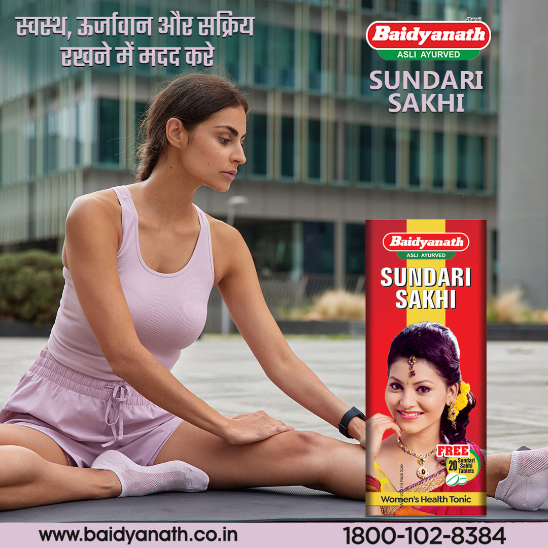 Baidyanath Sundari Sakhi 450ml With 45 Sundari Sakhi Tablet Free