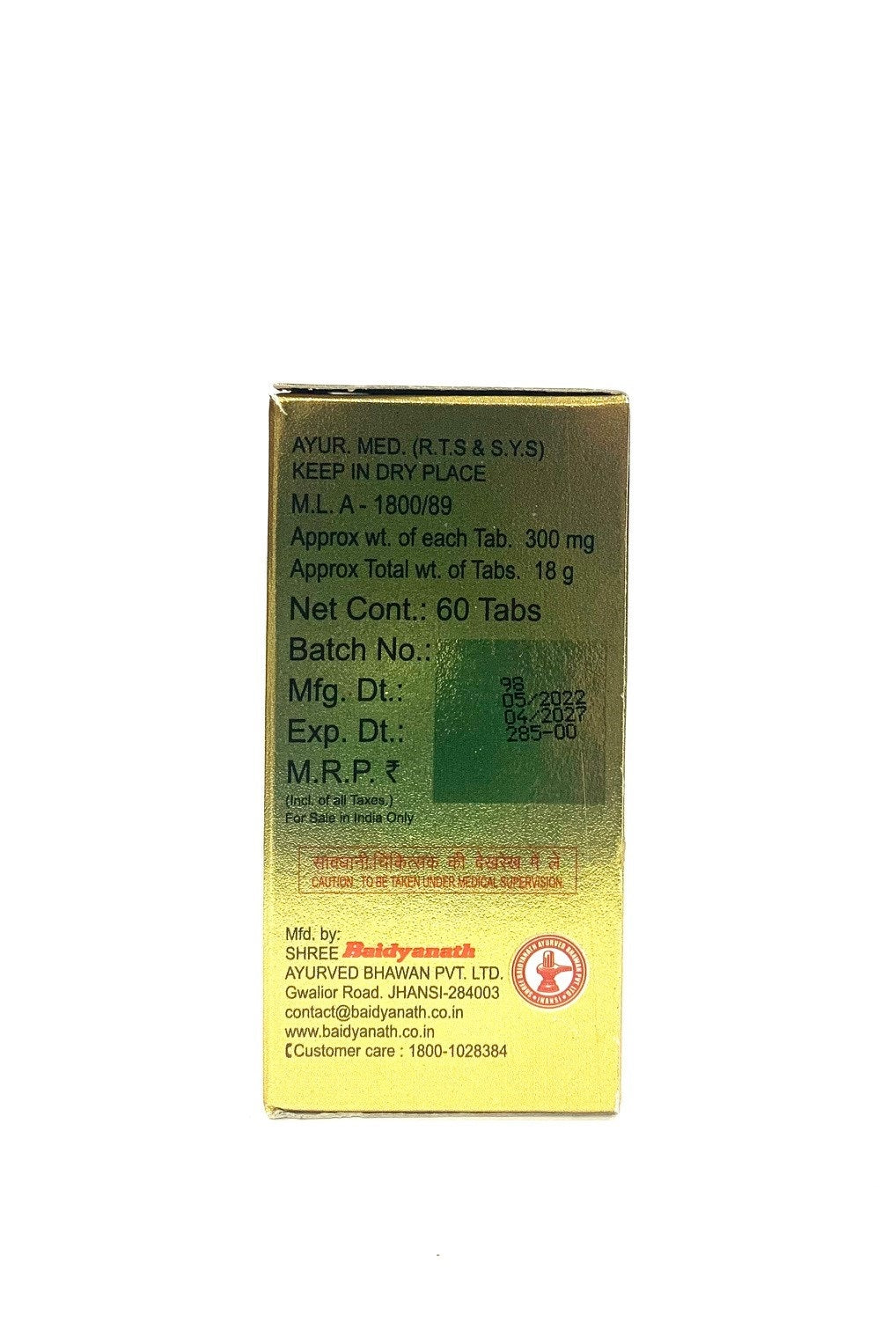 Virya Shodhan Bati