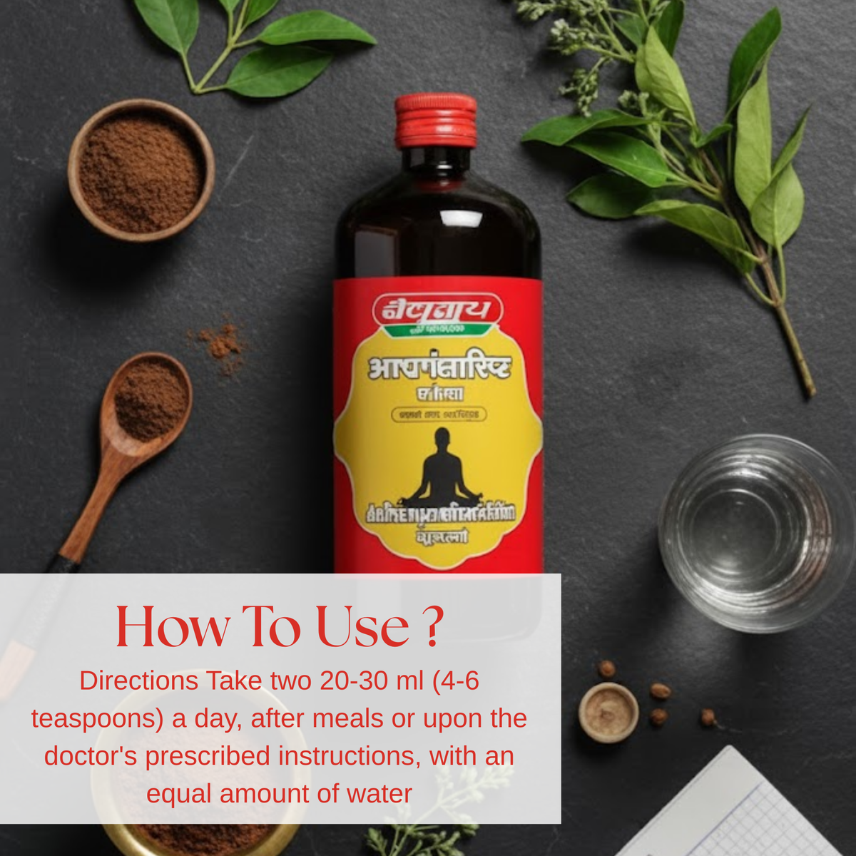 Ashwagandharishta