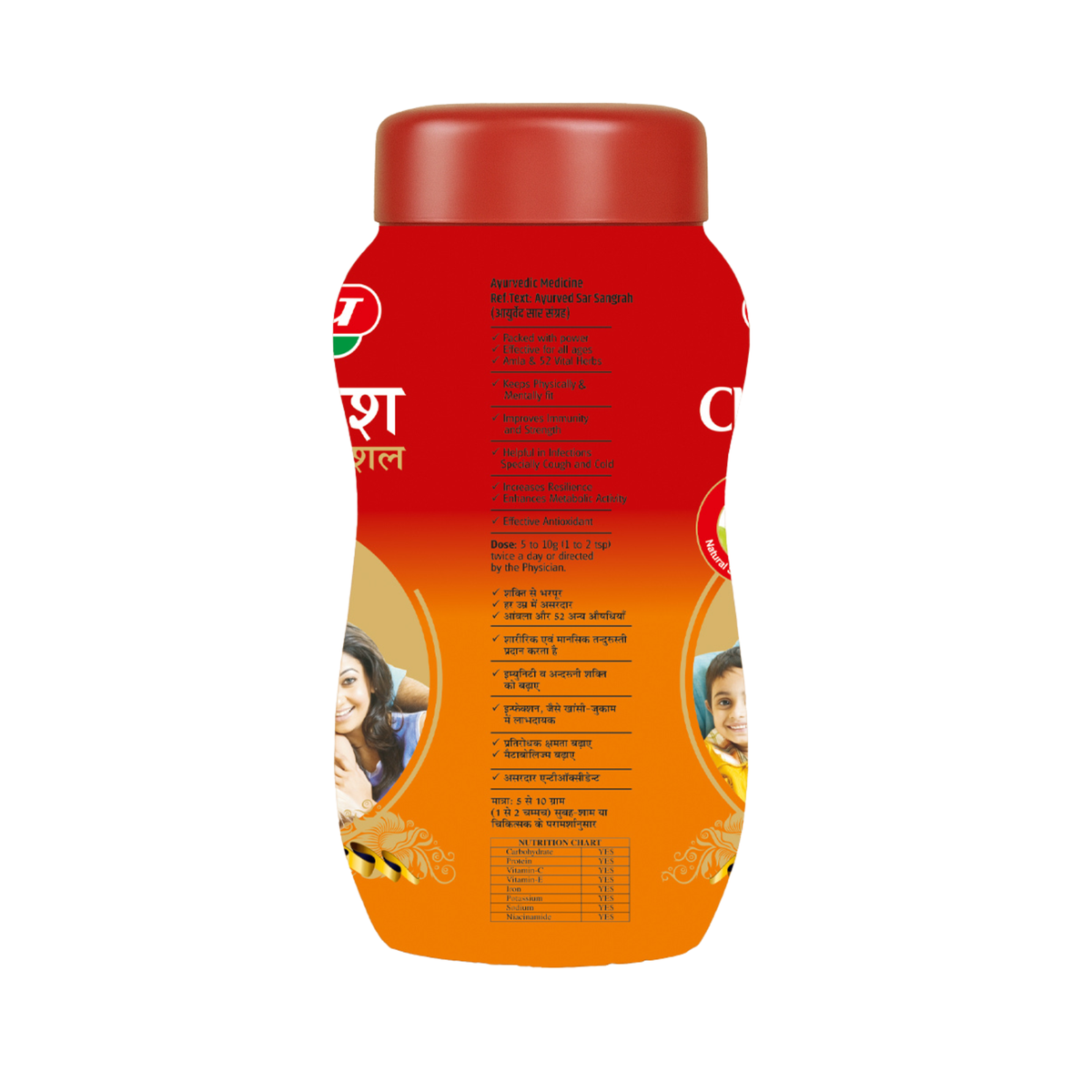 Baidyanath Chyawanprash Special Super Immunity