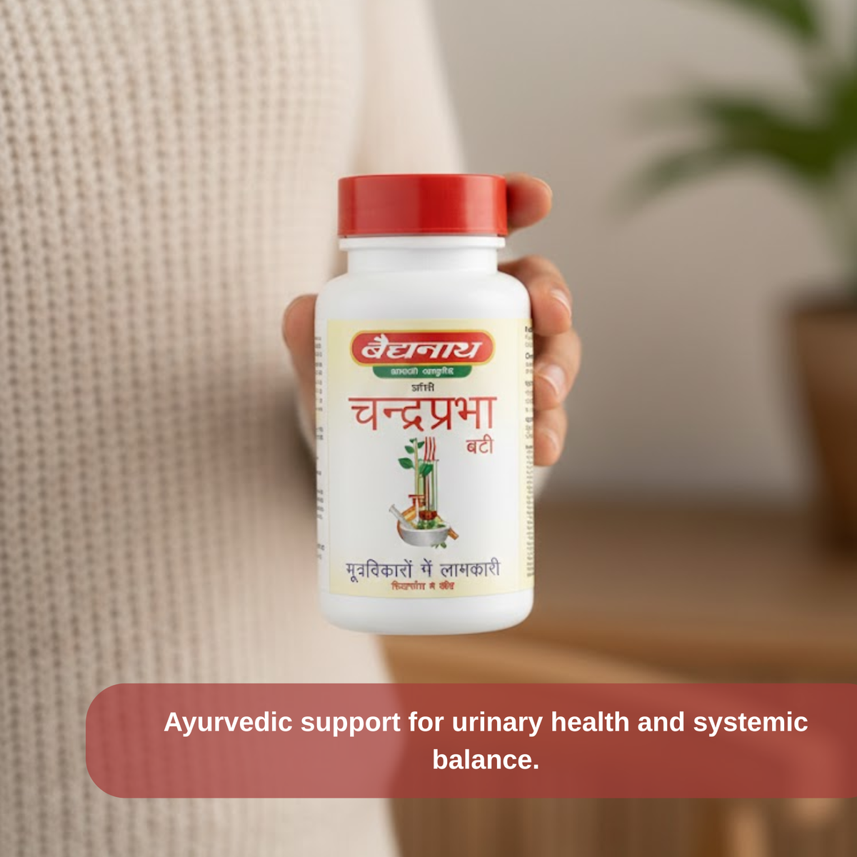 Baidyanath Chandraprabha Bati