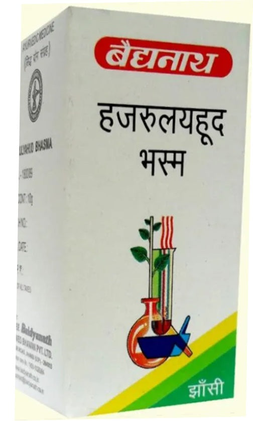 Hajrulyahuda Bhasma