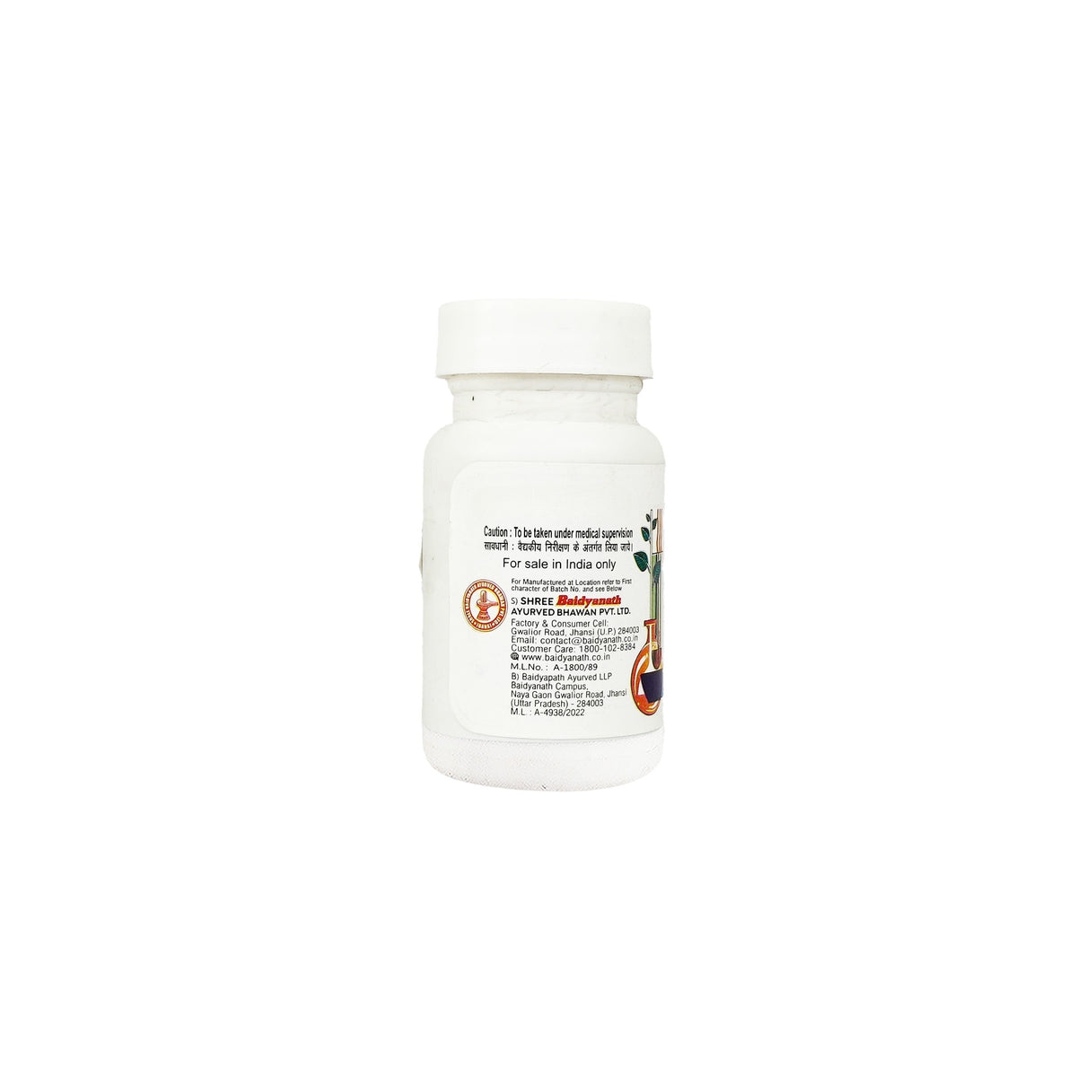 Baidyanath Hridyarnav Ras