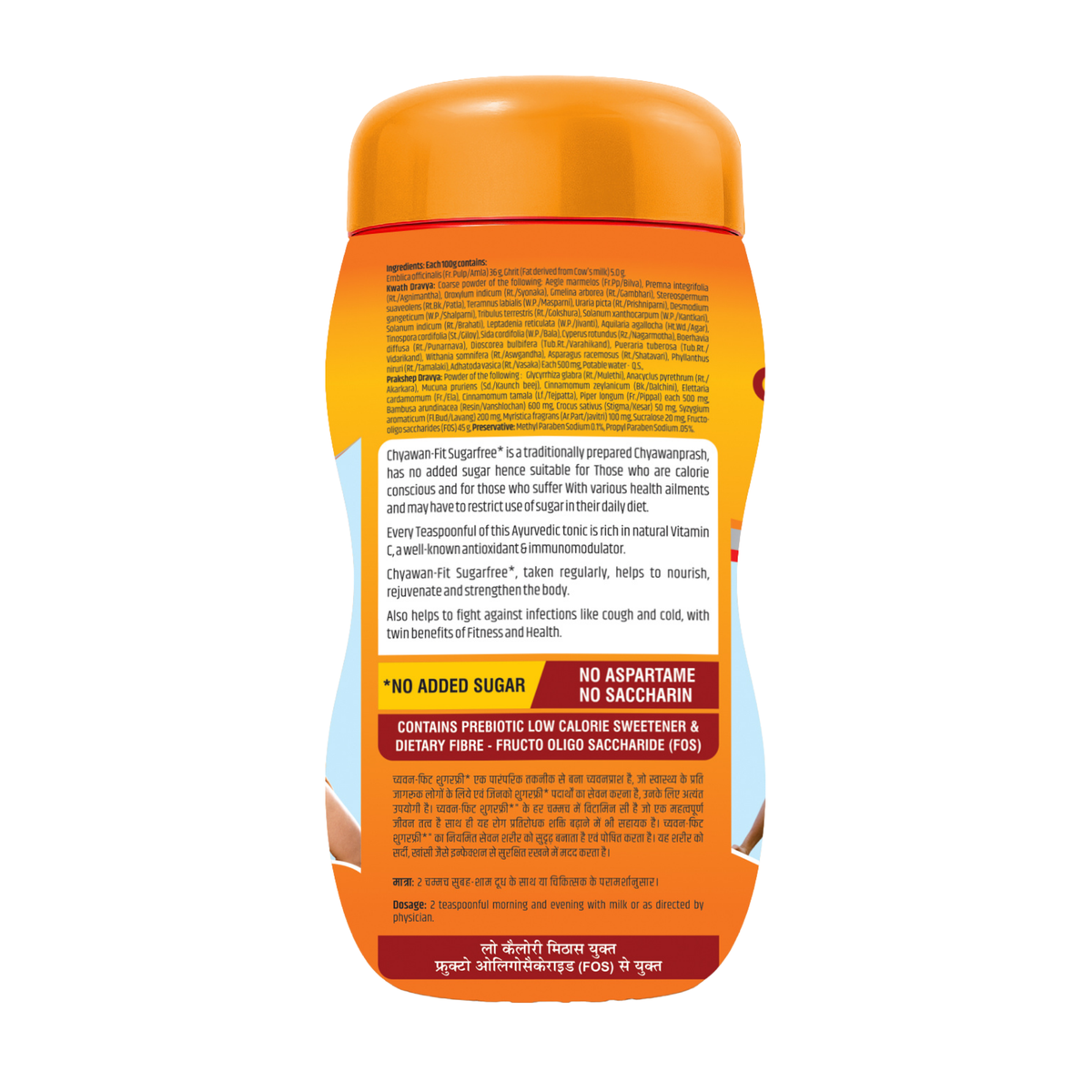 Baidyanath Chyawanfit