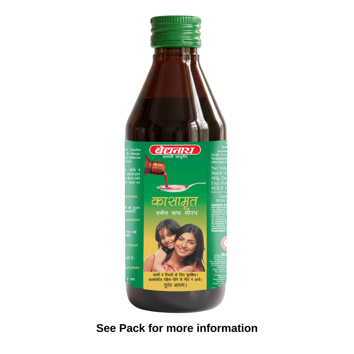 Kasamrita Herbal