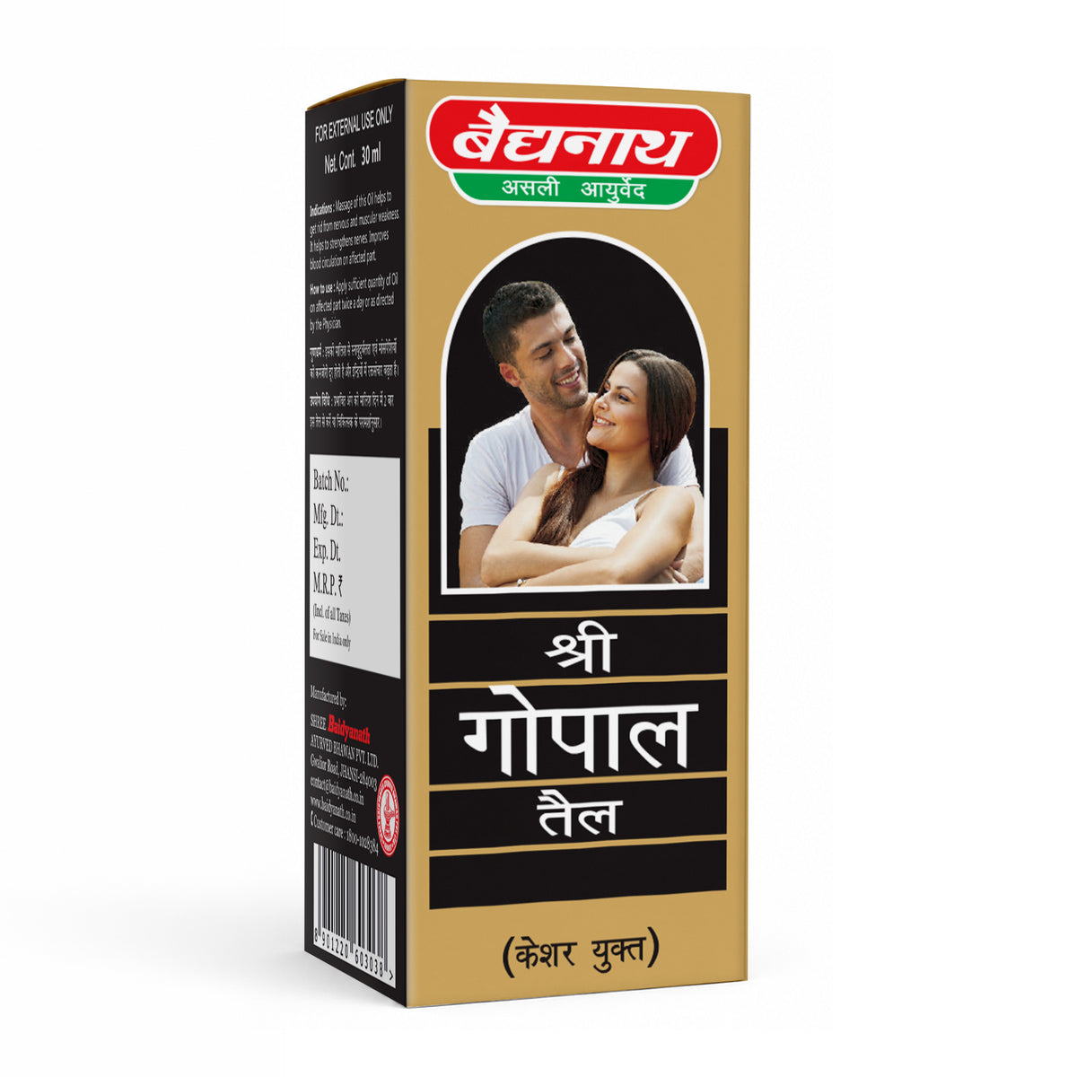 Shrigopal Tel Kesar AmberYukt
