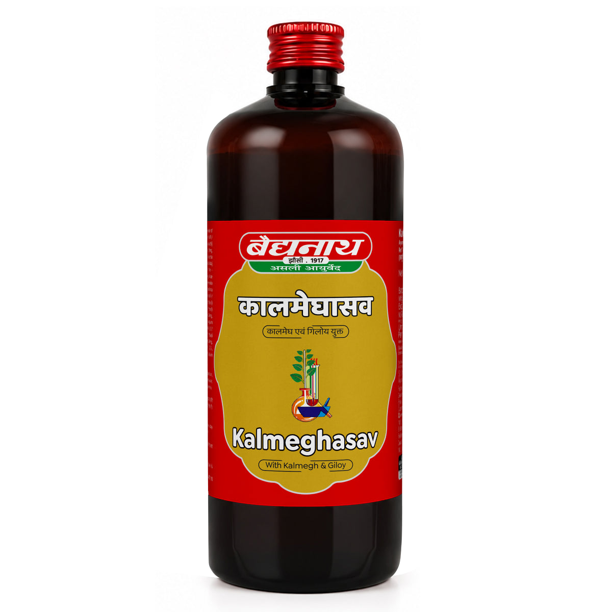 Kalmeghasava