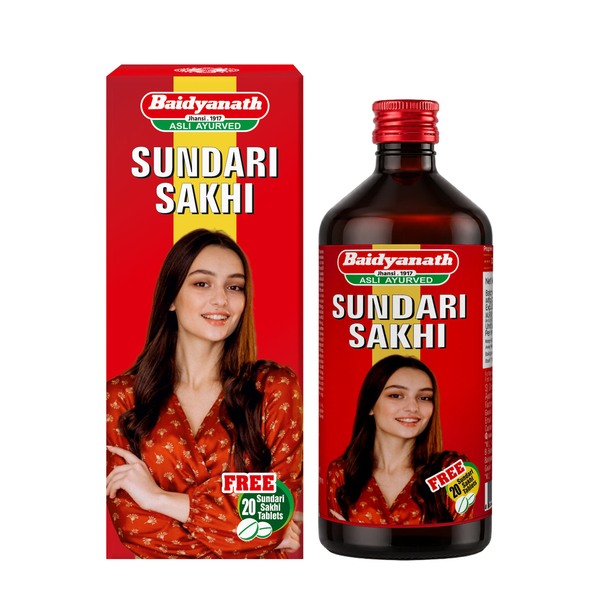 Baidyanath Sundari Sakhi