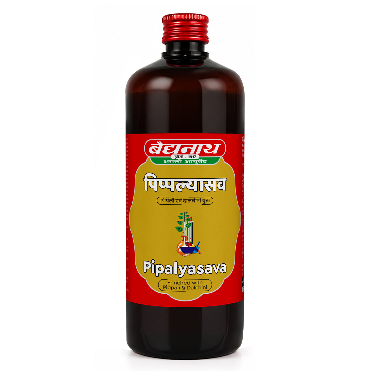 Pipalyasava