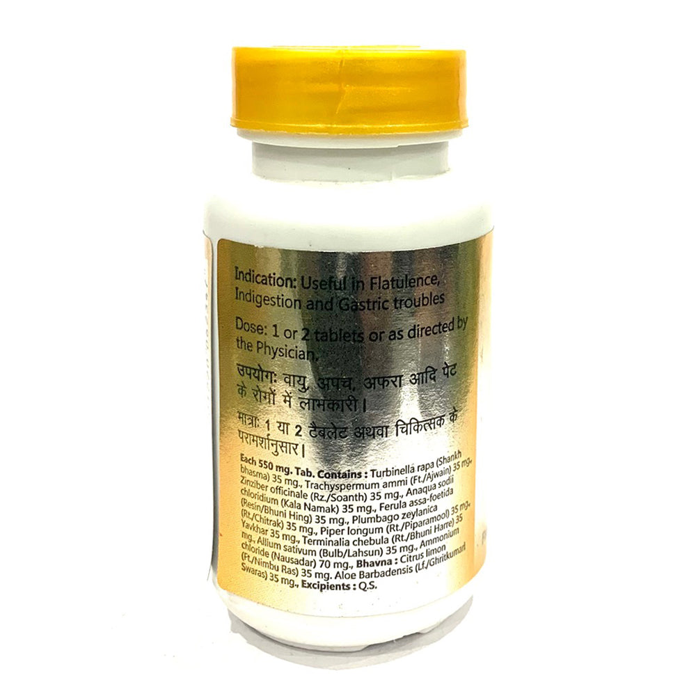 Baidyanath Gaisantak Bati