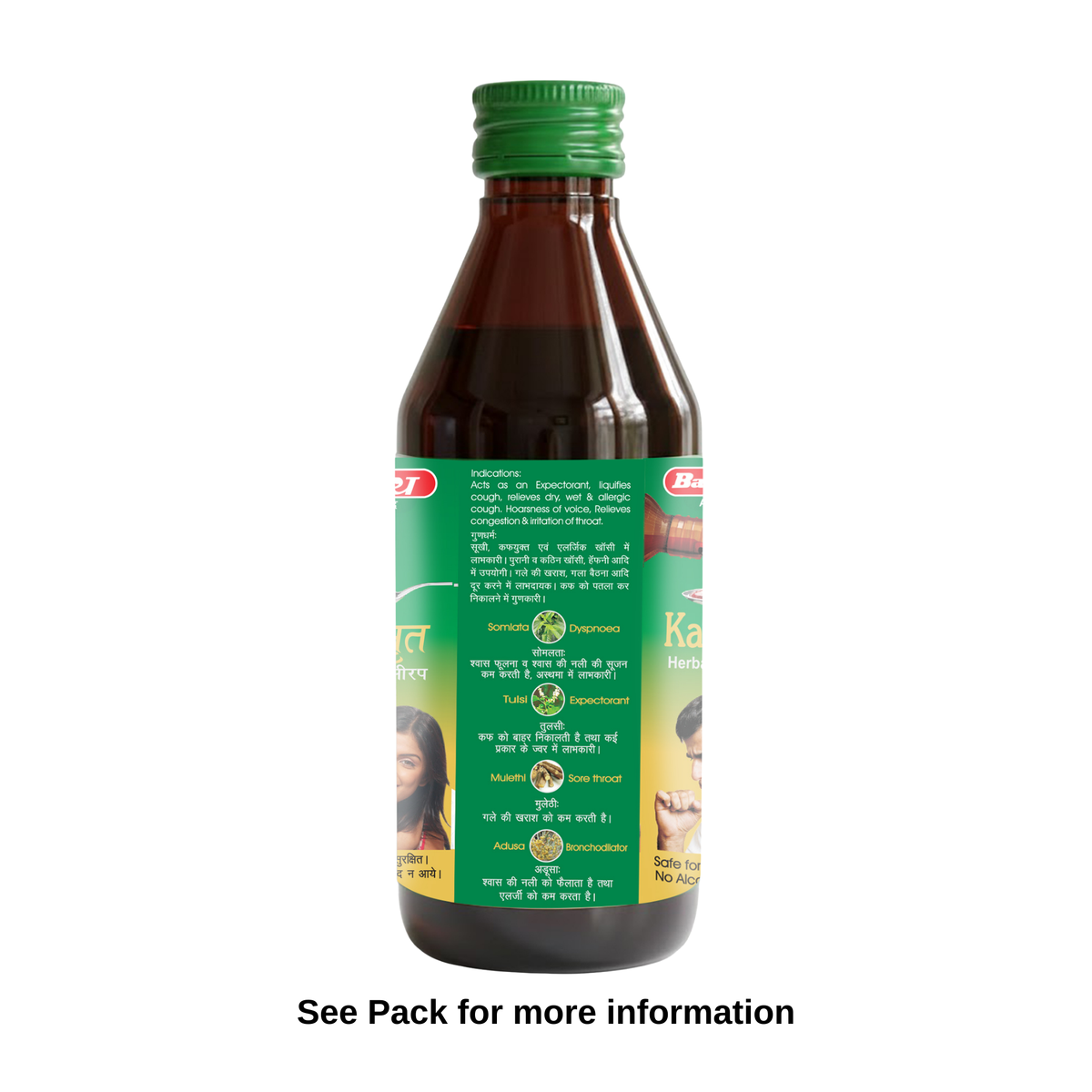 Kasamrita Herbal