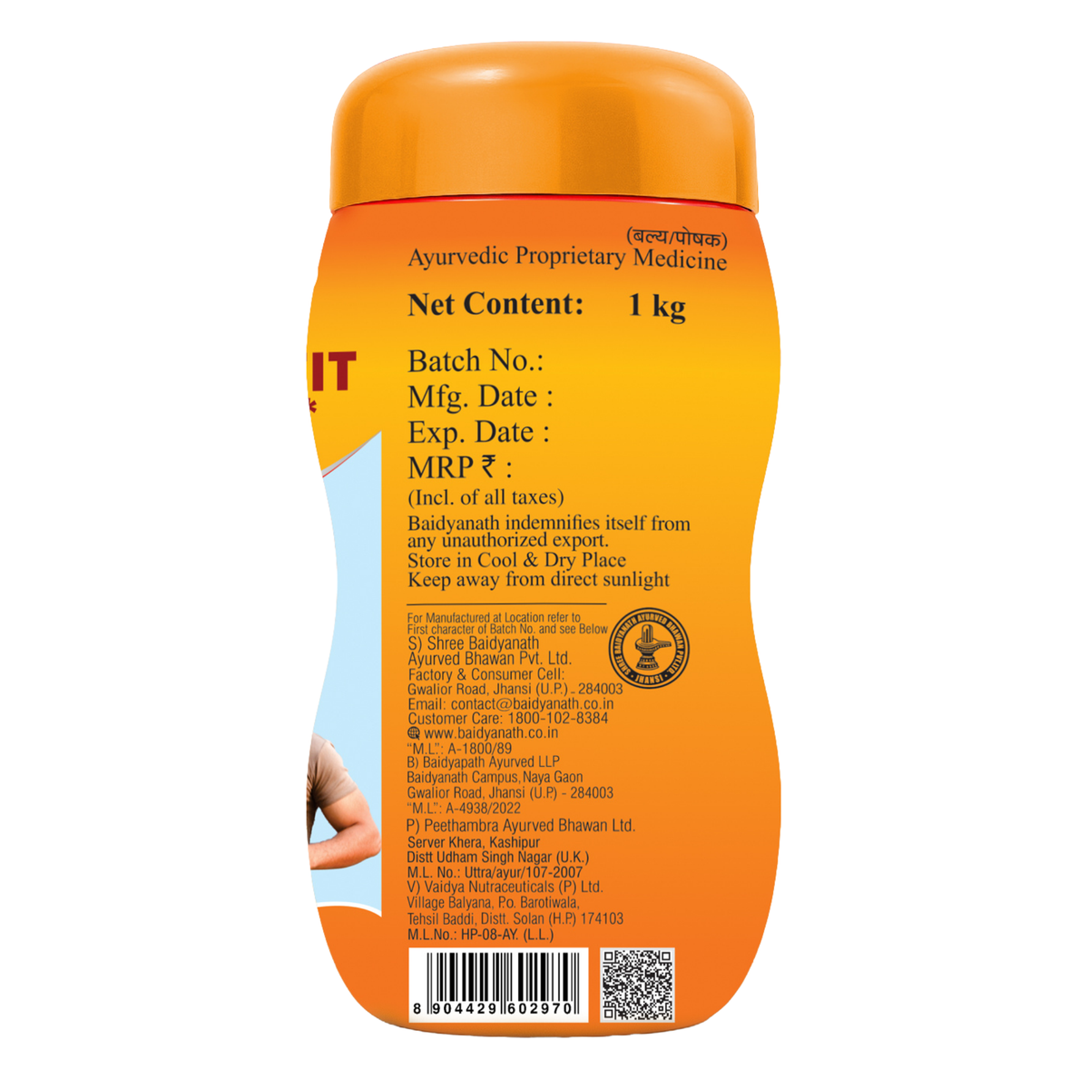 Baidyanath Chyawanfit