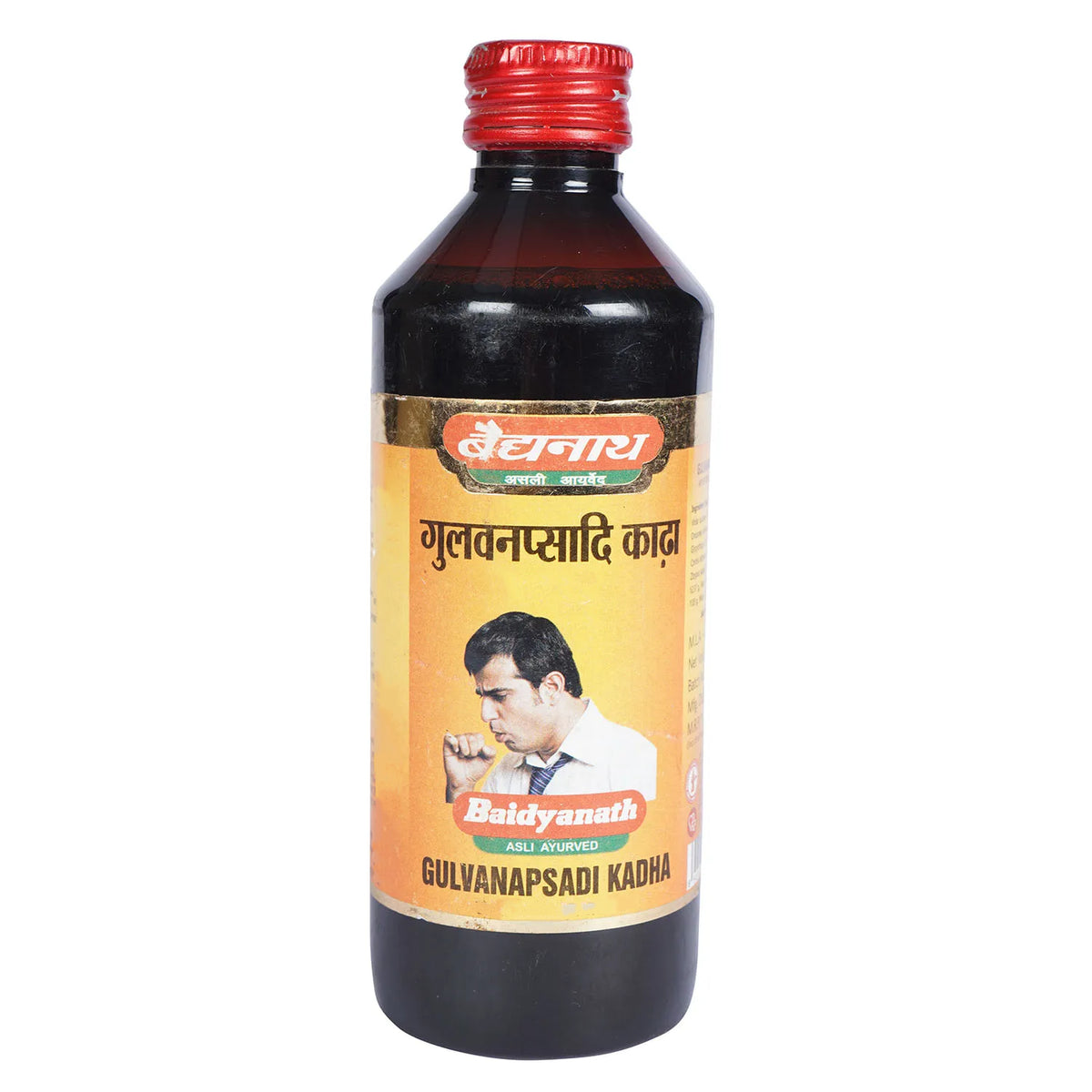 Gulvanapsadi Kadha Useful in cough & Cold