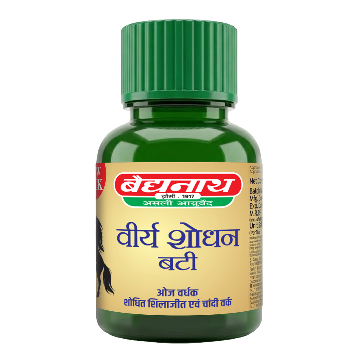 Virya Shodhan Bati