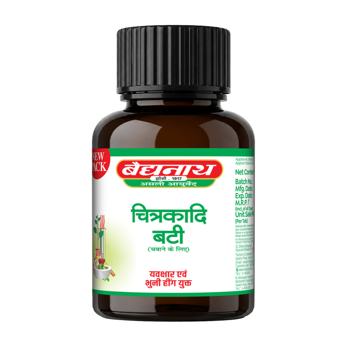 Chitrakadi Bati