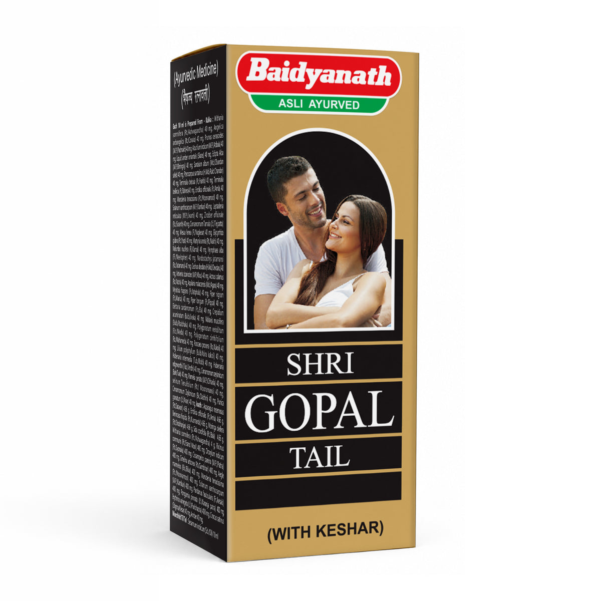 Shrigopal Tel Kesar AmberYukt