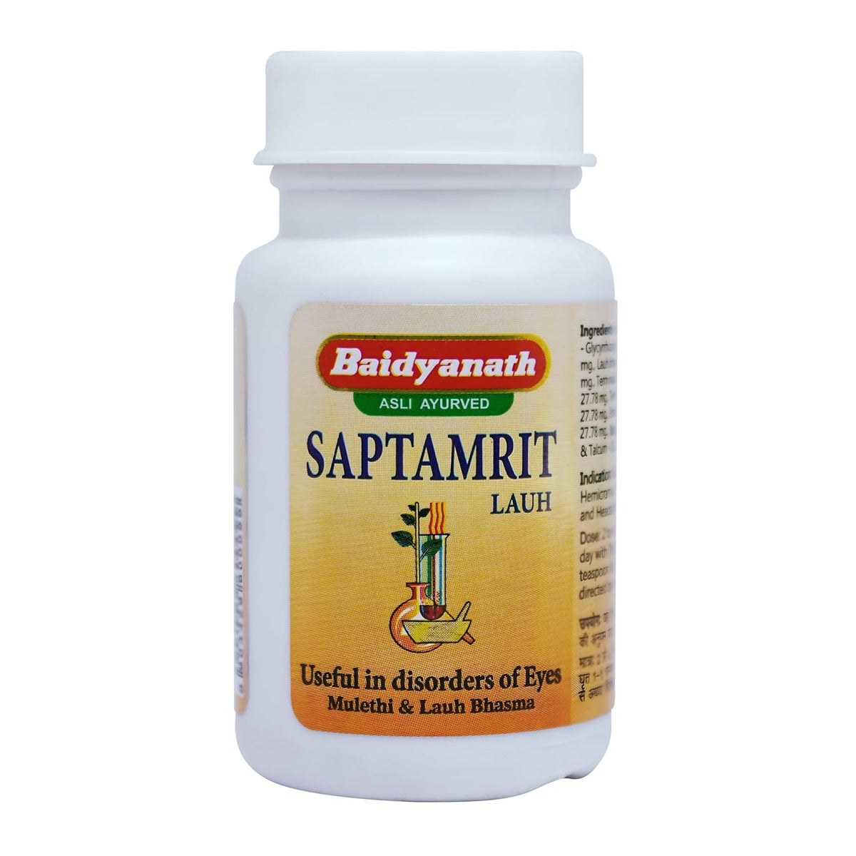 Saptamrit Loha