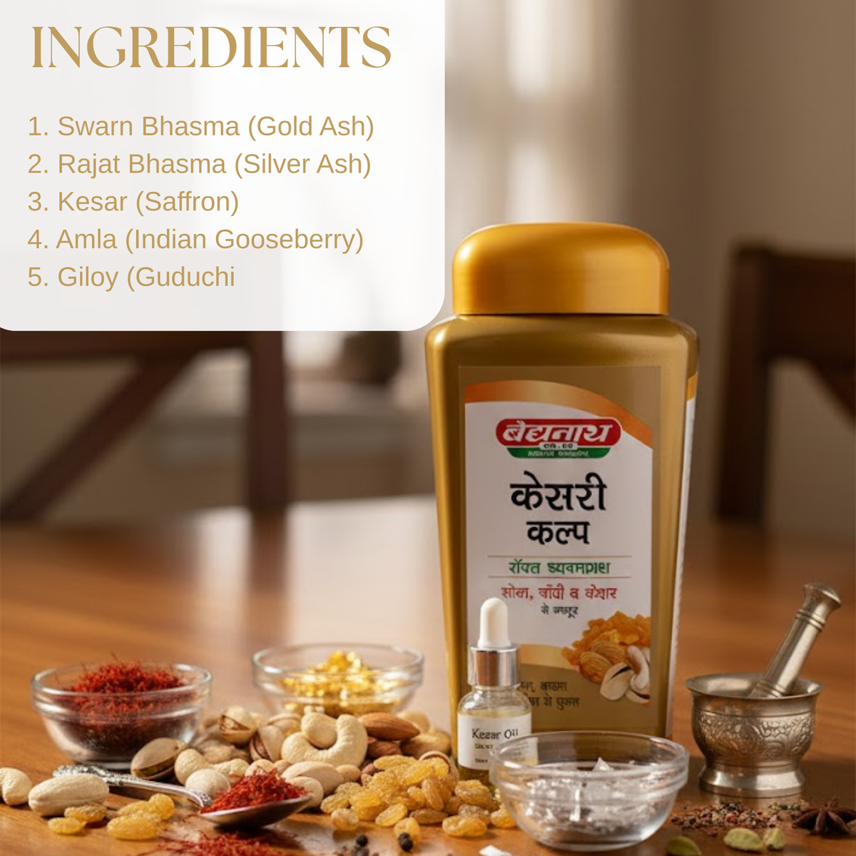Baidyanath Kesari Kalp (Royal Chyawanprash)