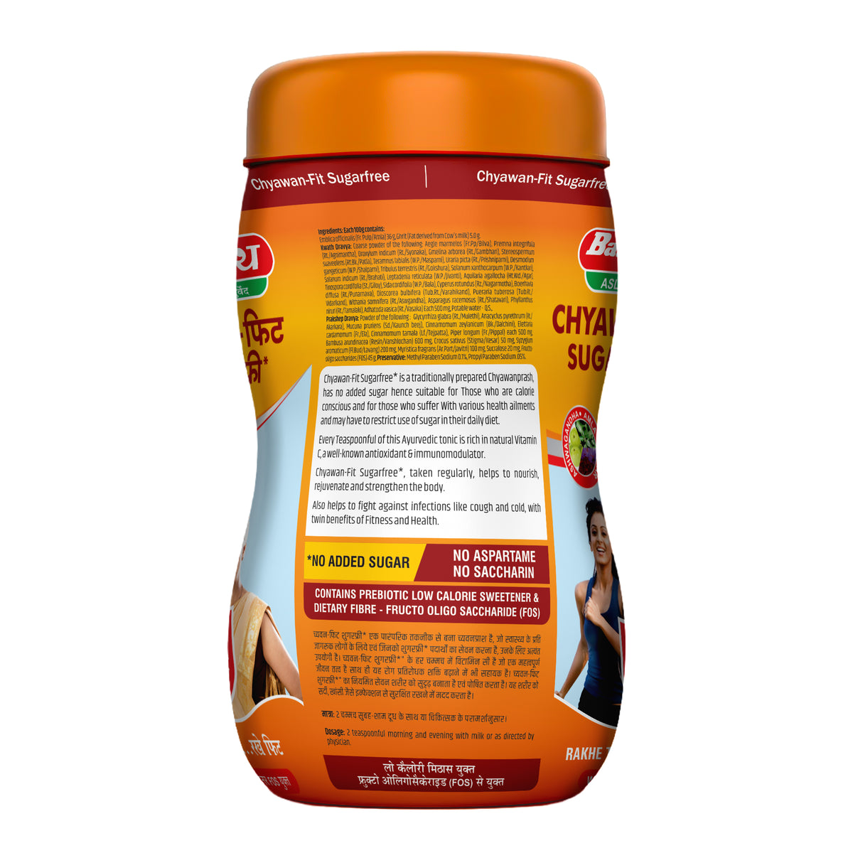 Baidyanath Chyawanfit