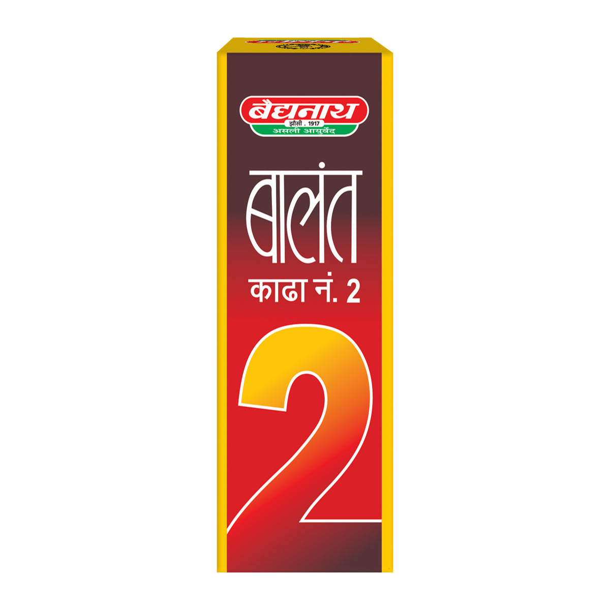 Balant Kadha No2