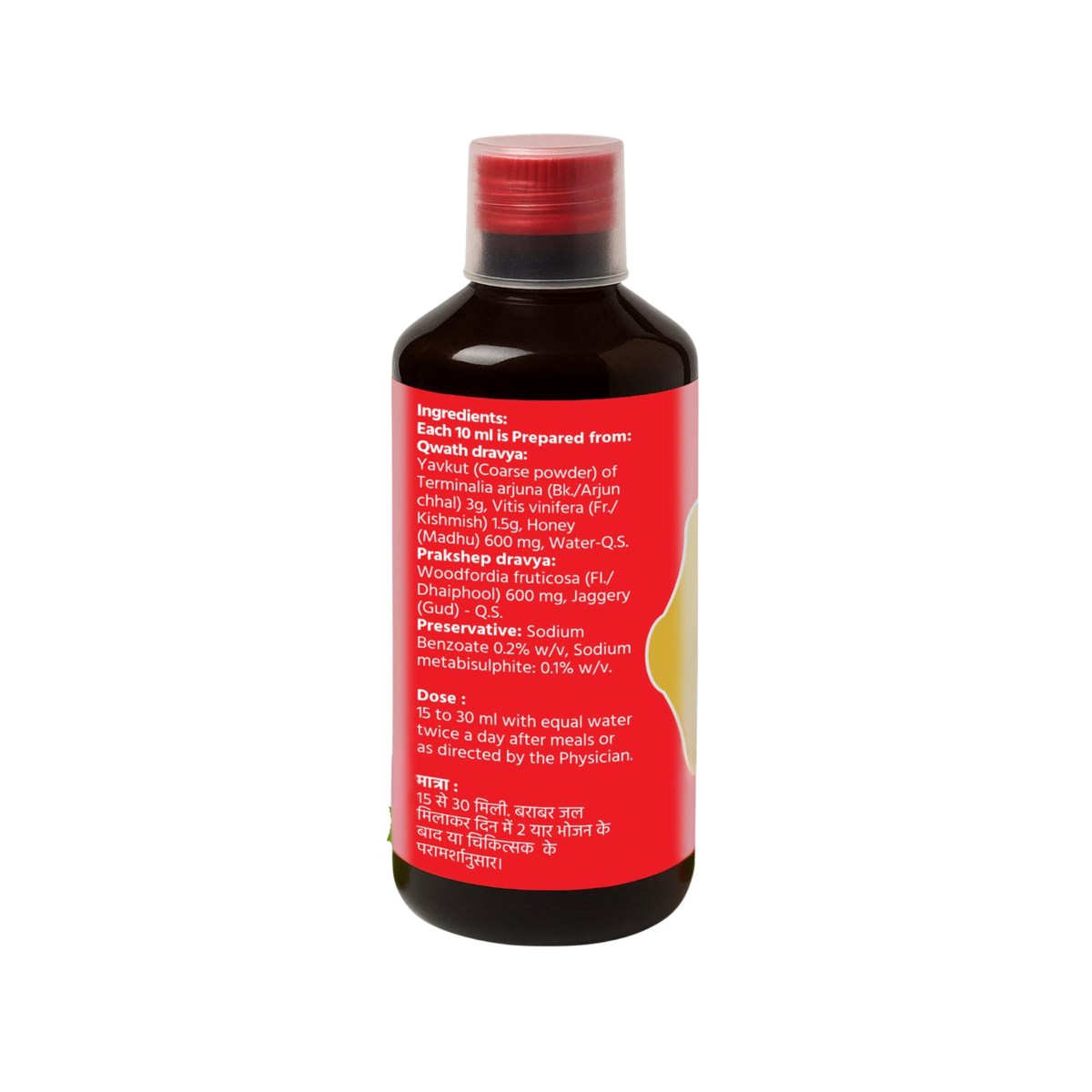 Arjunaristha with Arjun Chhal - Ayurvedic Tonic for Healthy Heart & Cardiac Function Support