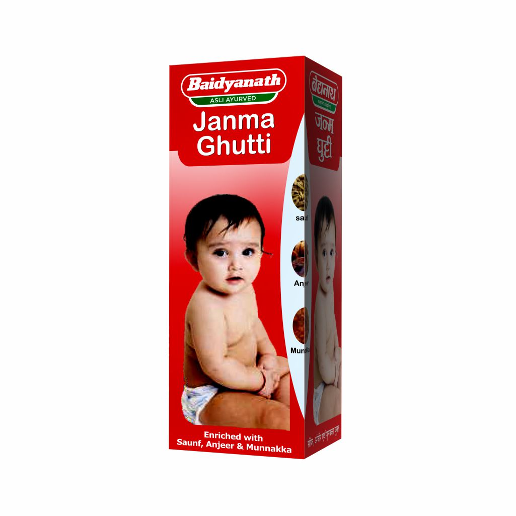 Janmghuti