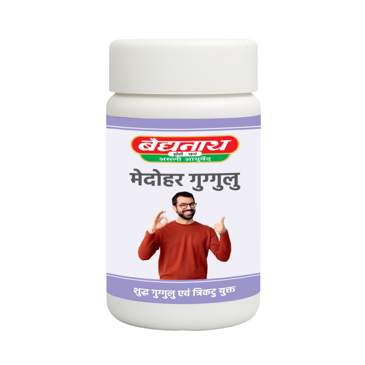 Baidyanath Medohar Guggulu (For weight Management)