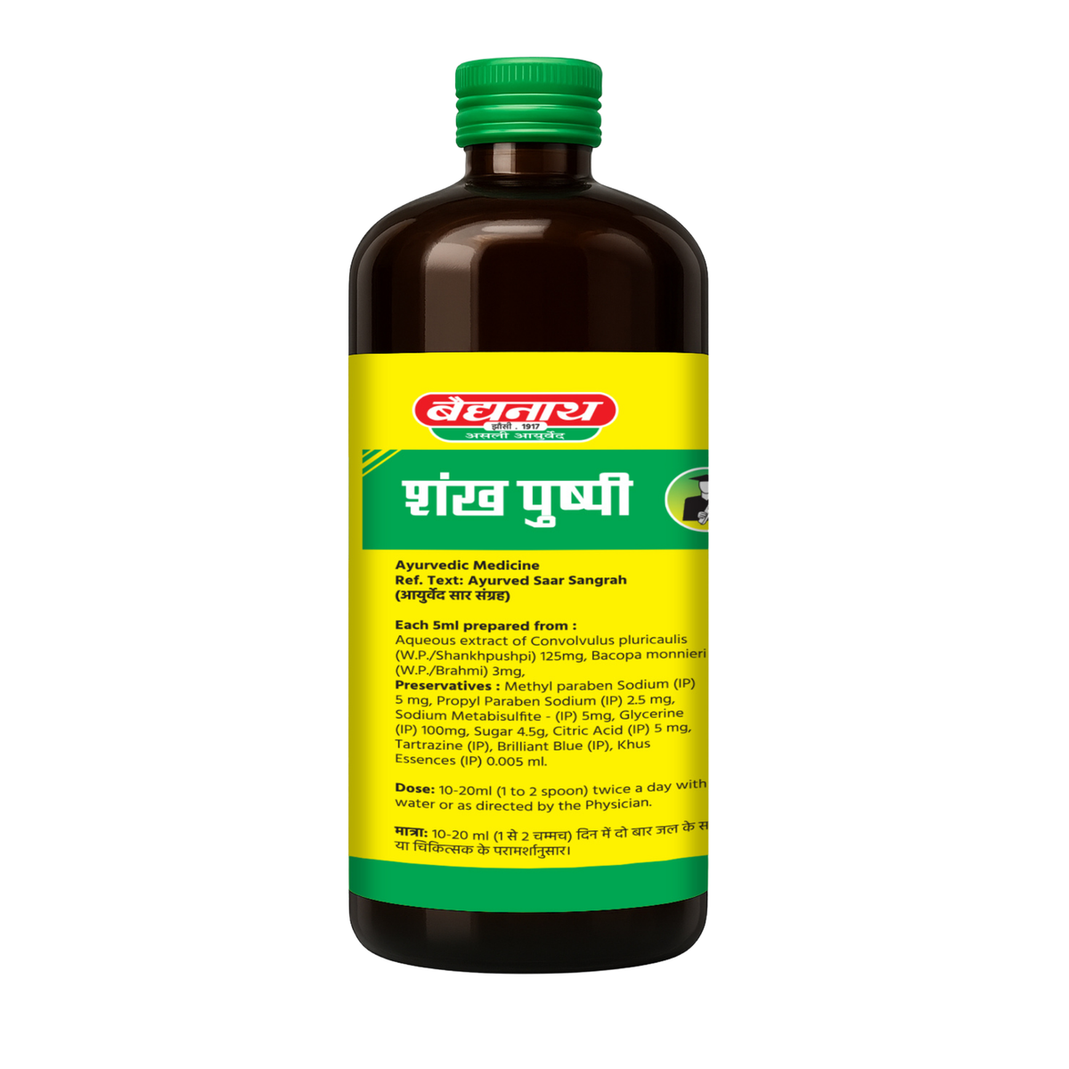 Shankha Pushpi Syrup ( Medhya Rasayan )
