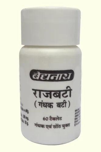 Raj Bati Gandhak Bati